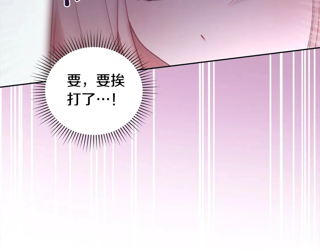 第13话 霸气护崽！170