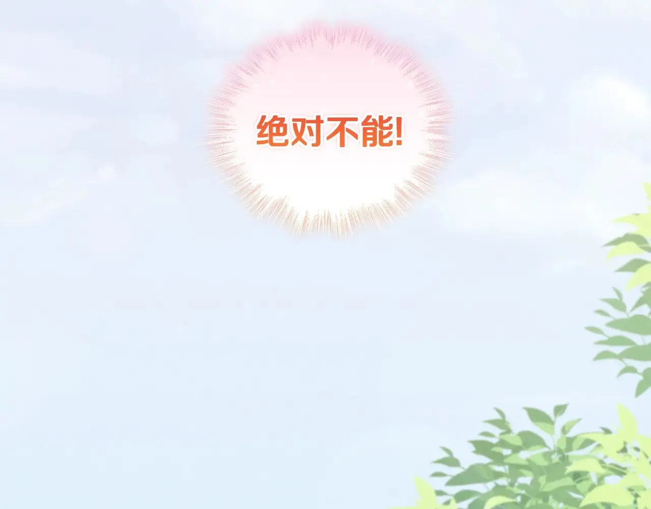 第46话 崽崽长大120