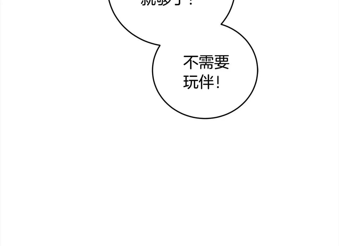 第17话 我想成为医生！8