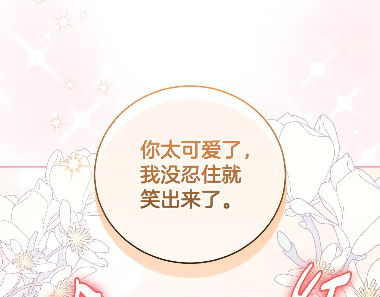 第29话 羞羞168