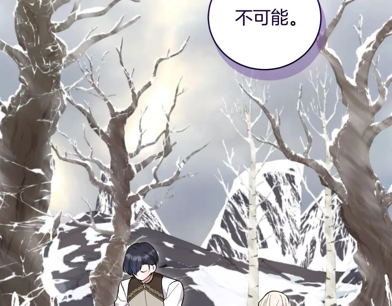 第51话 心脏怦怦54