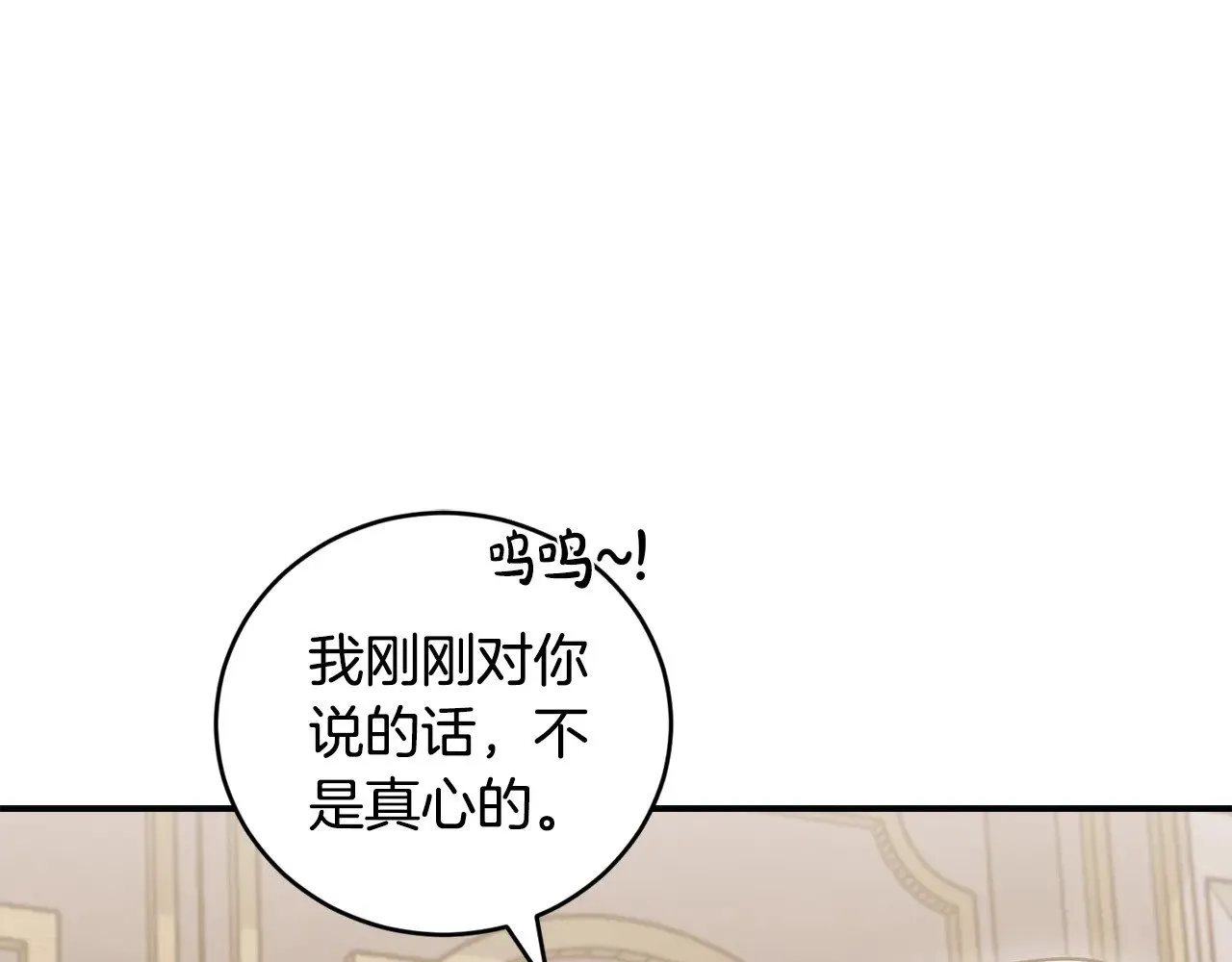 第58话 思念成疾67