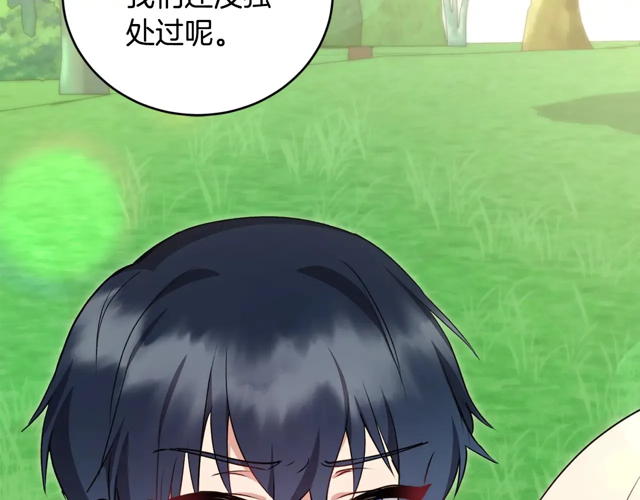 第27话 有危险187