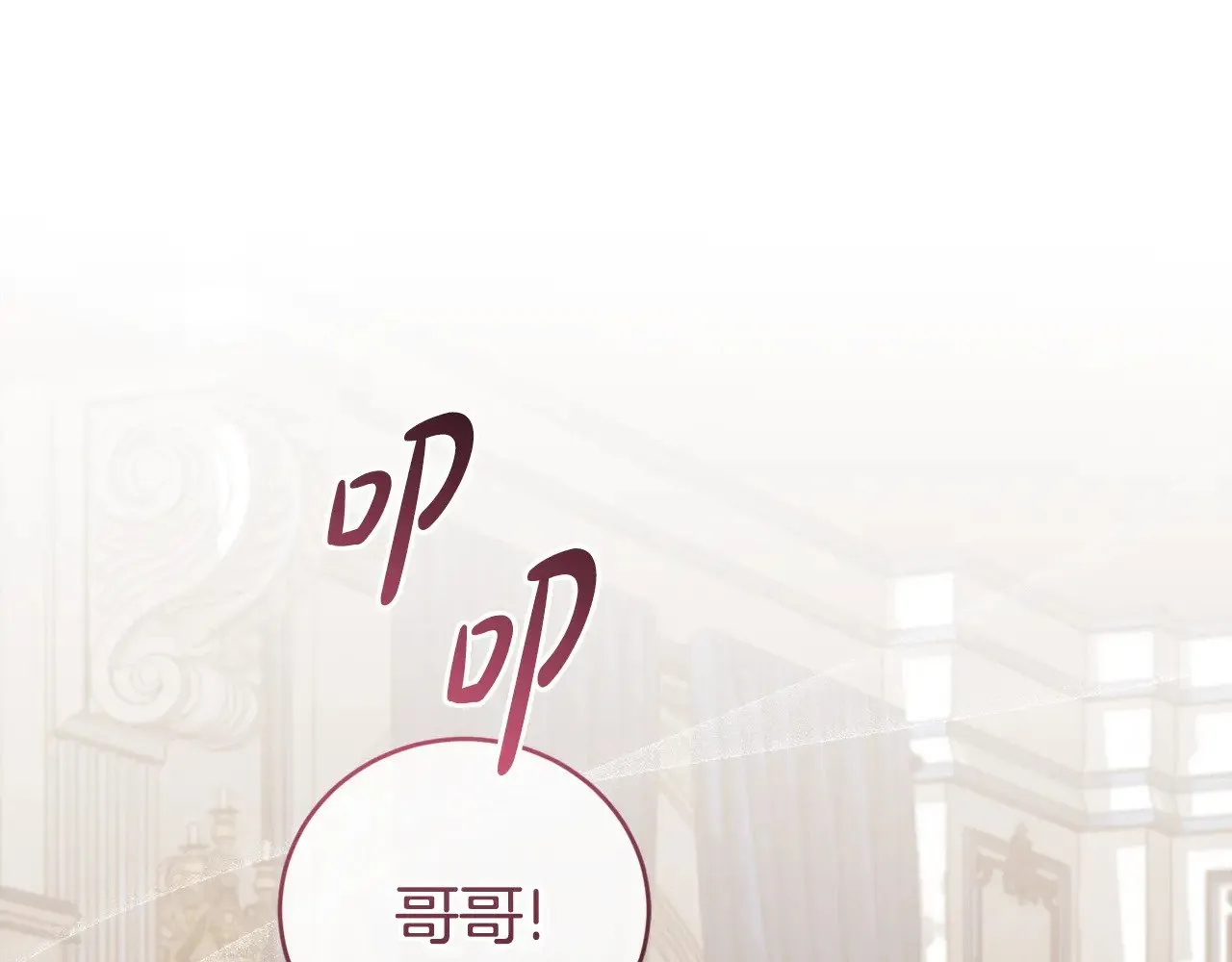 第58话 思念成疾9