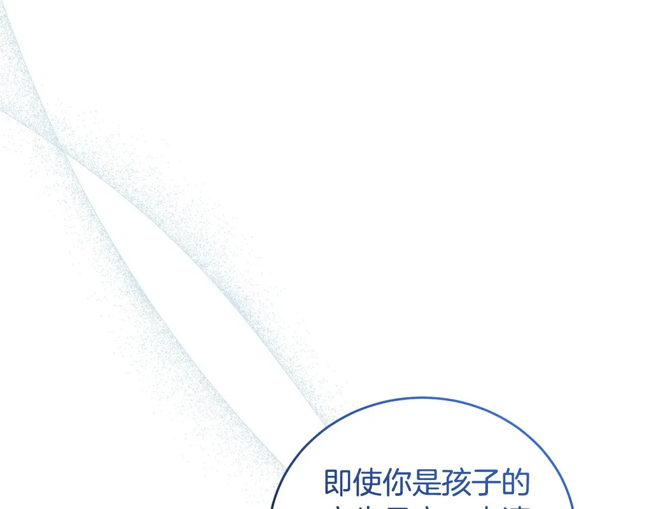 第25话 我们爱你11
