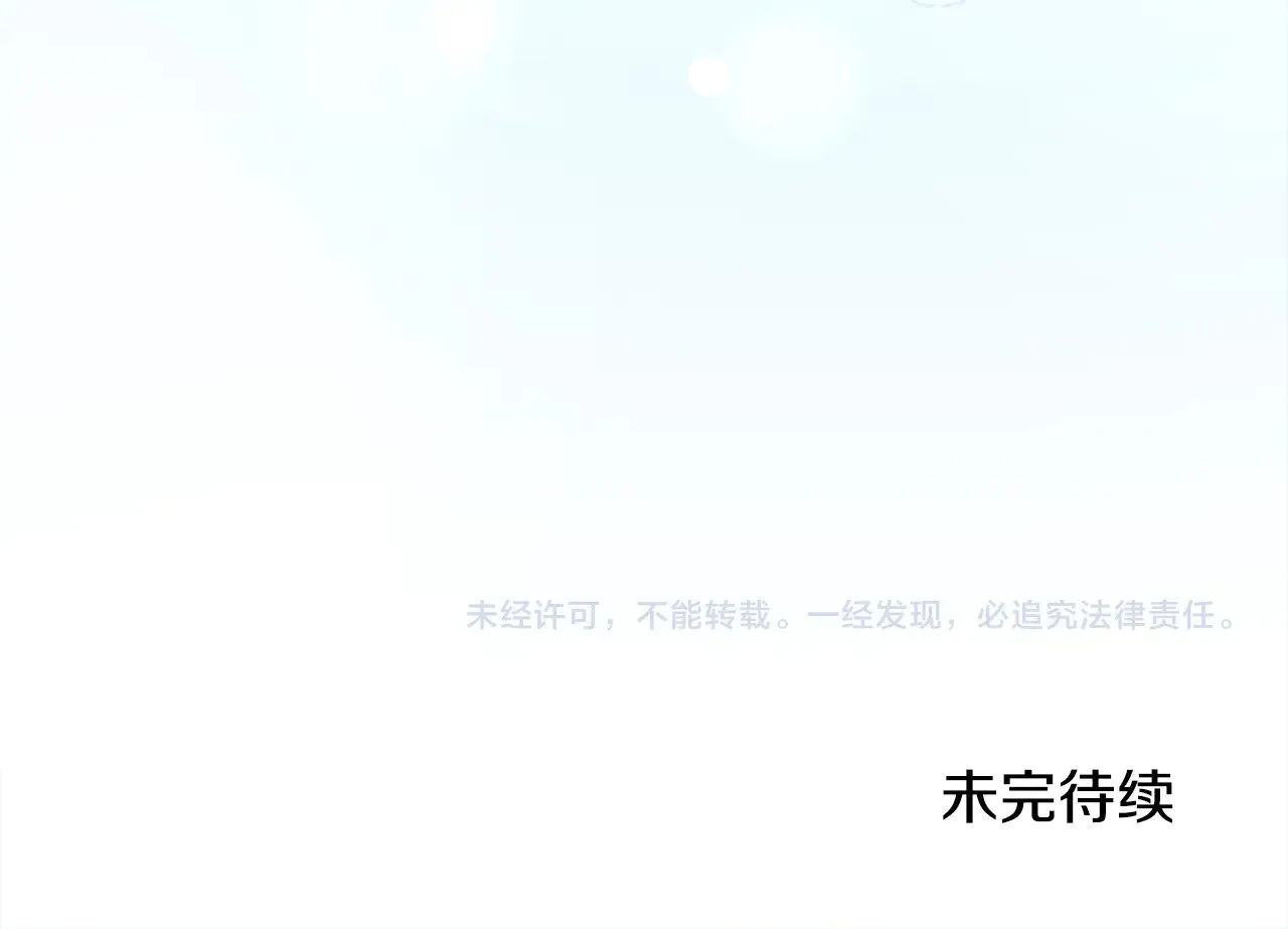 第54话 不告而别211
