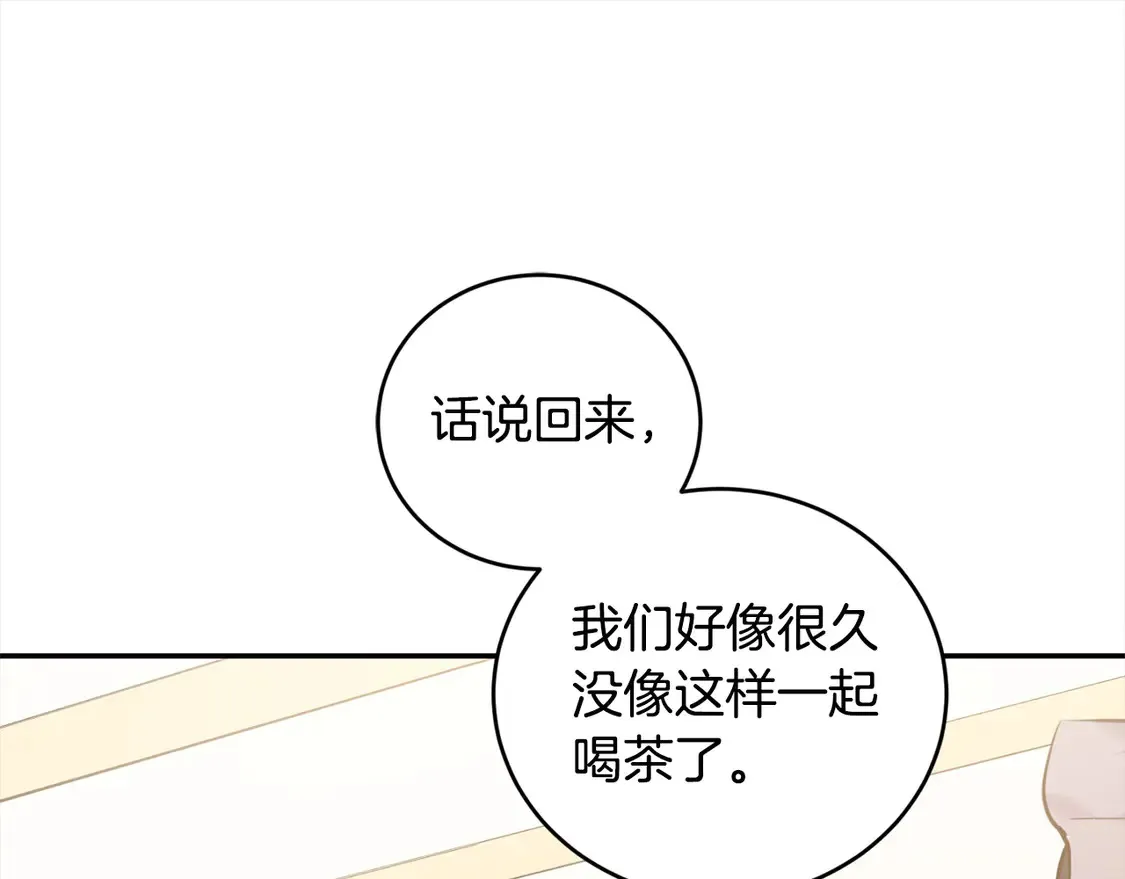 第12话 我没偷项链59