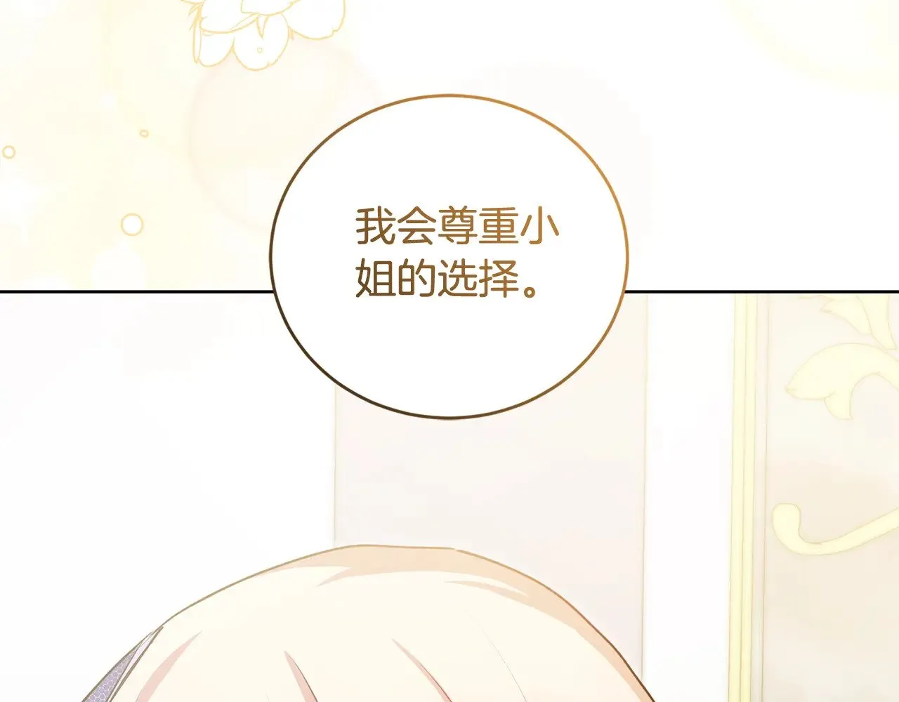第25话 我们爱你127
