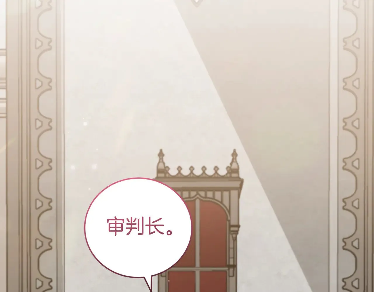 第55话 坦白身份202