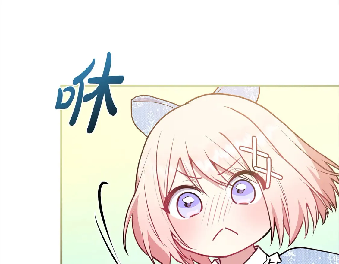 第13话 霸气护崽！194