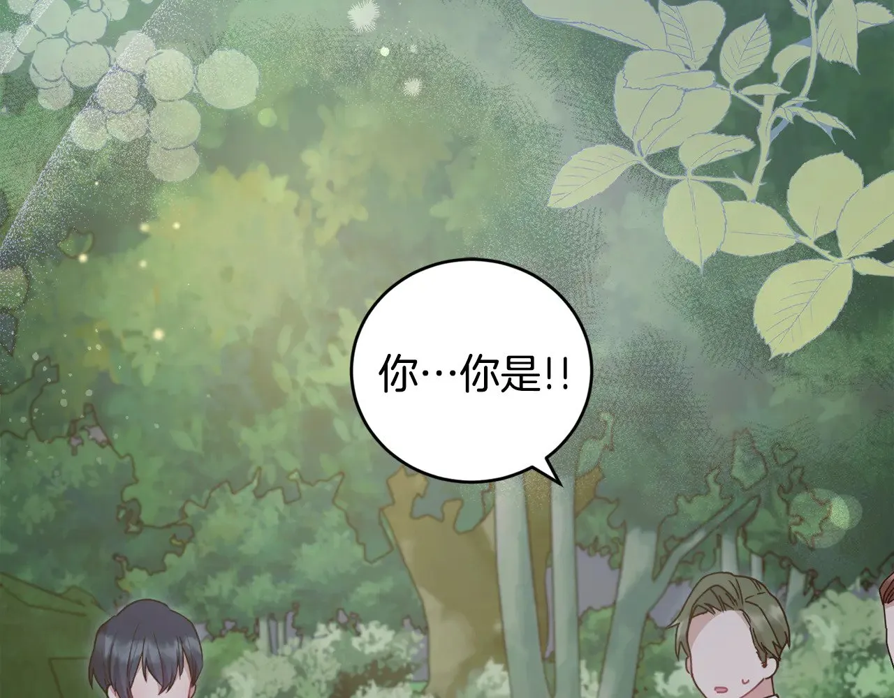 第49话 举高高73