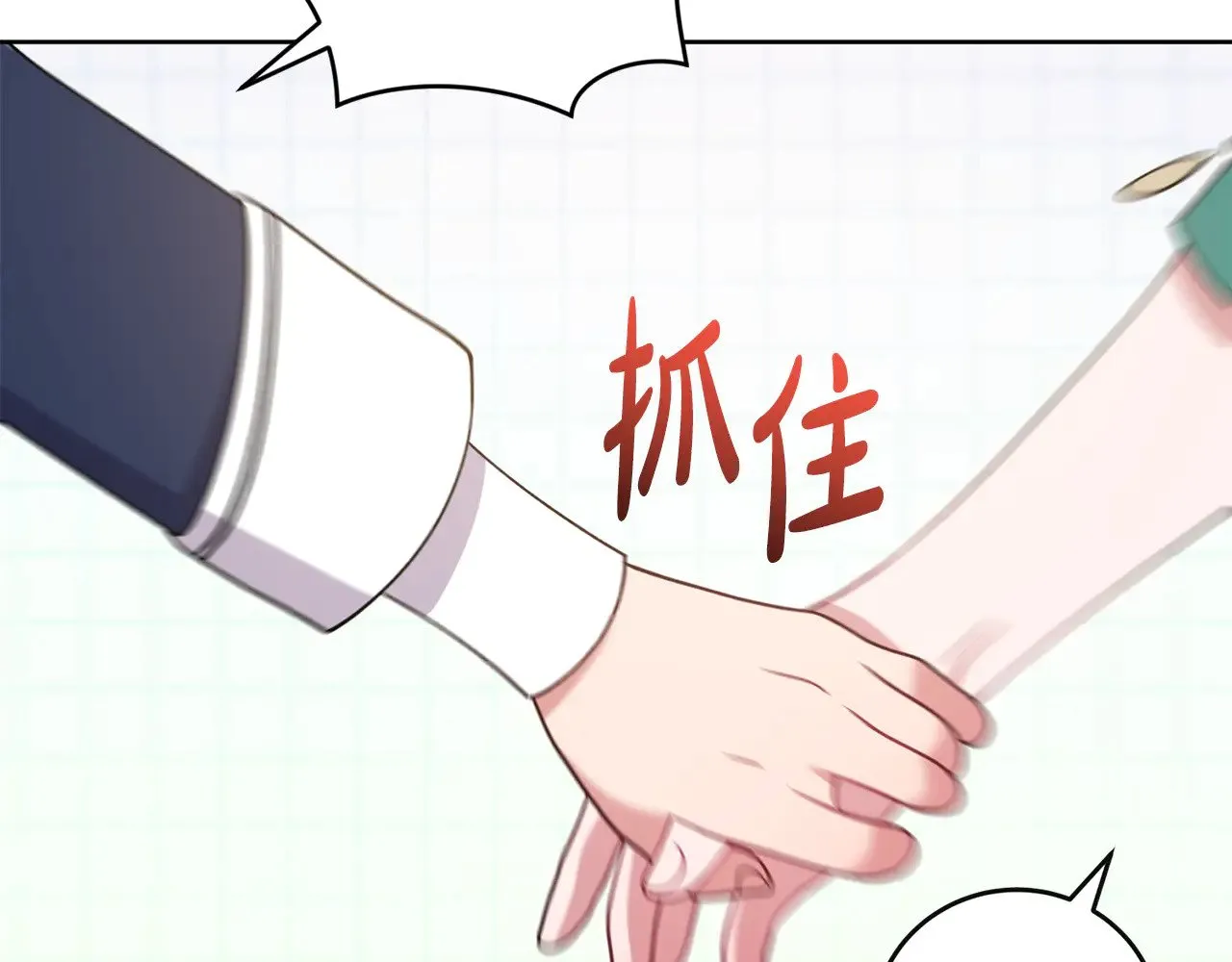 第29话 羞羞128