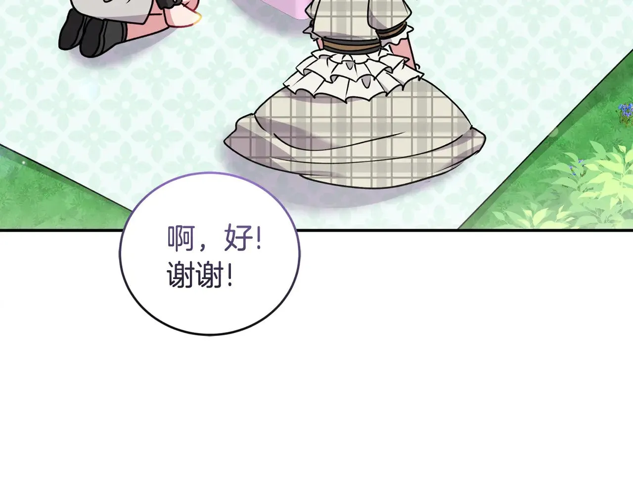 第37话 过家家43