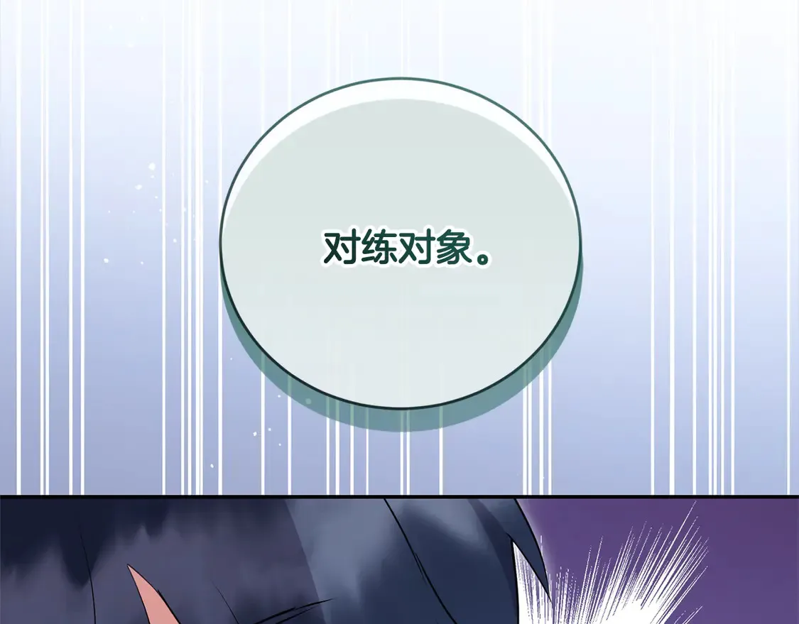 第17话 我想成为医生！11