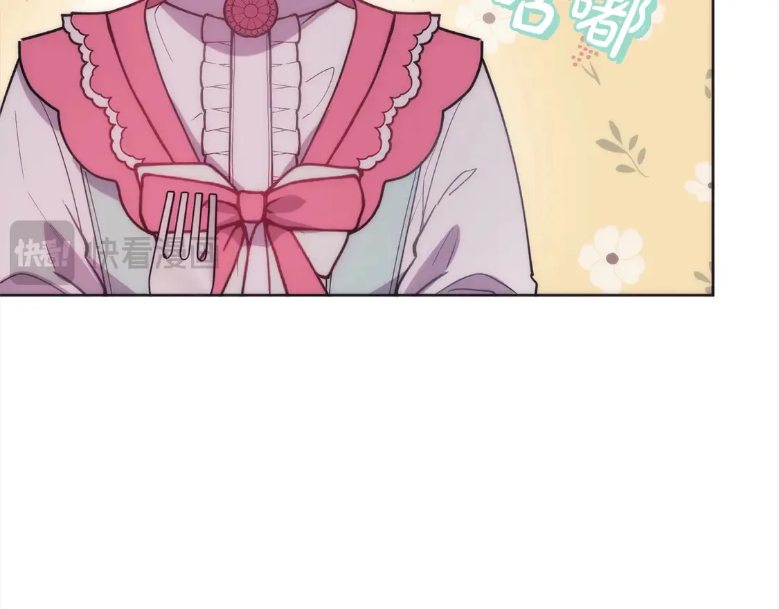 第4话 你身上怎么那么多伤？194