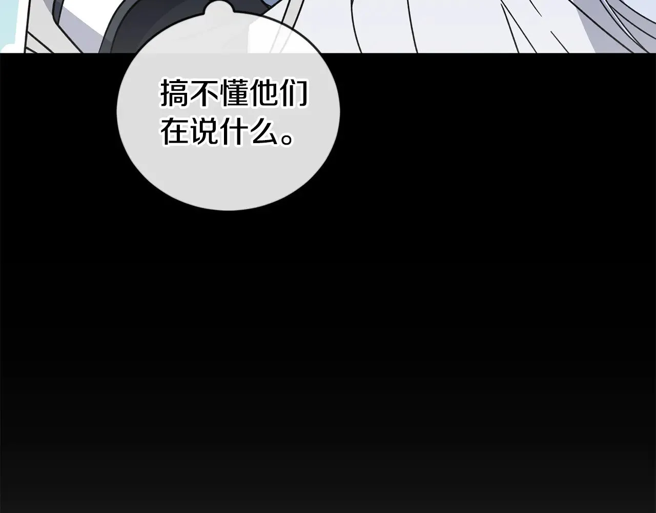 第30话 真正的女儿14