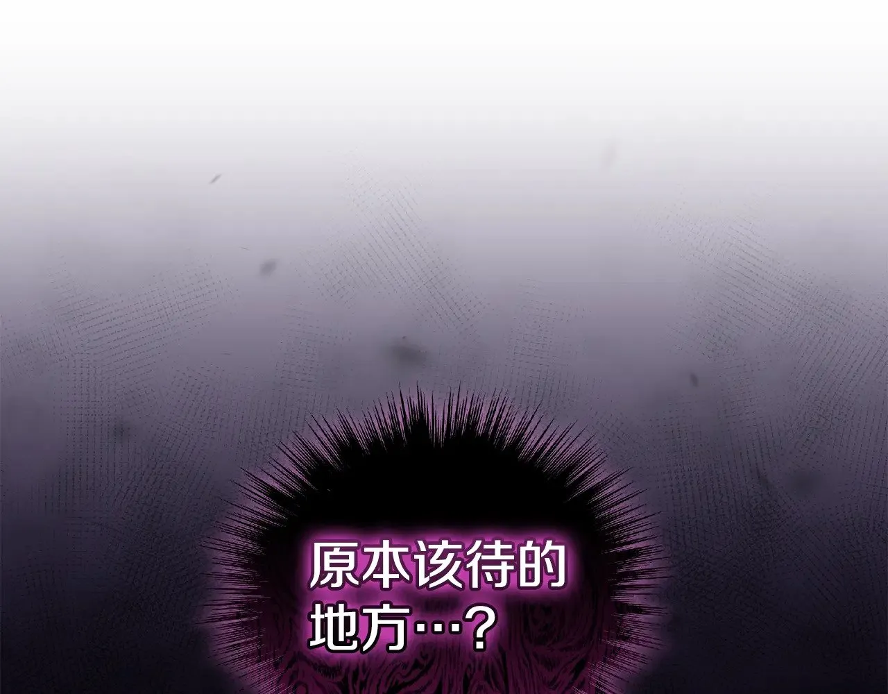 第42话 绑架案真凶182