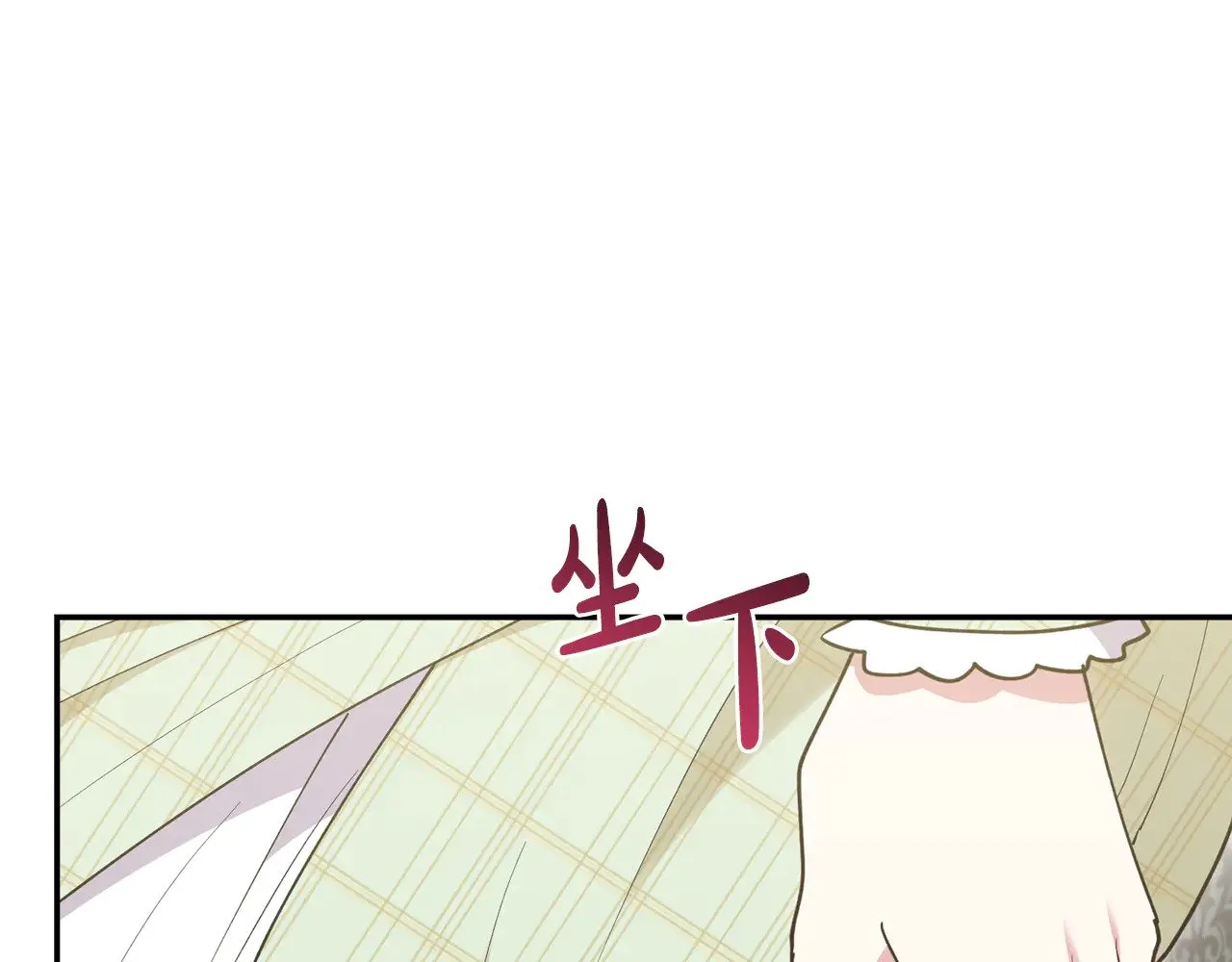 第53话 争夺女鹅39