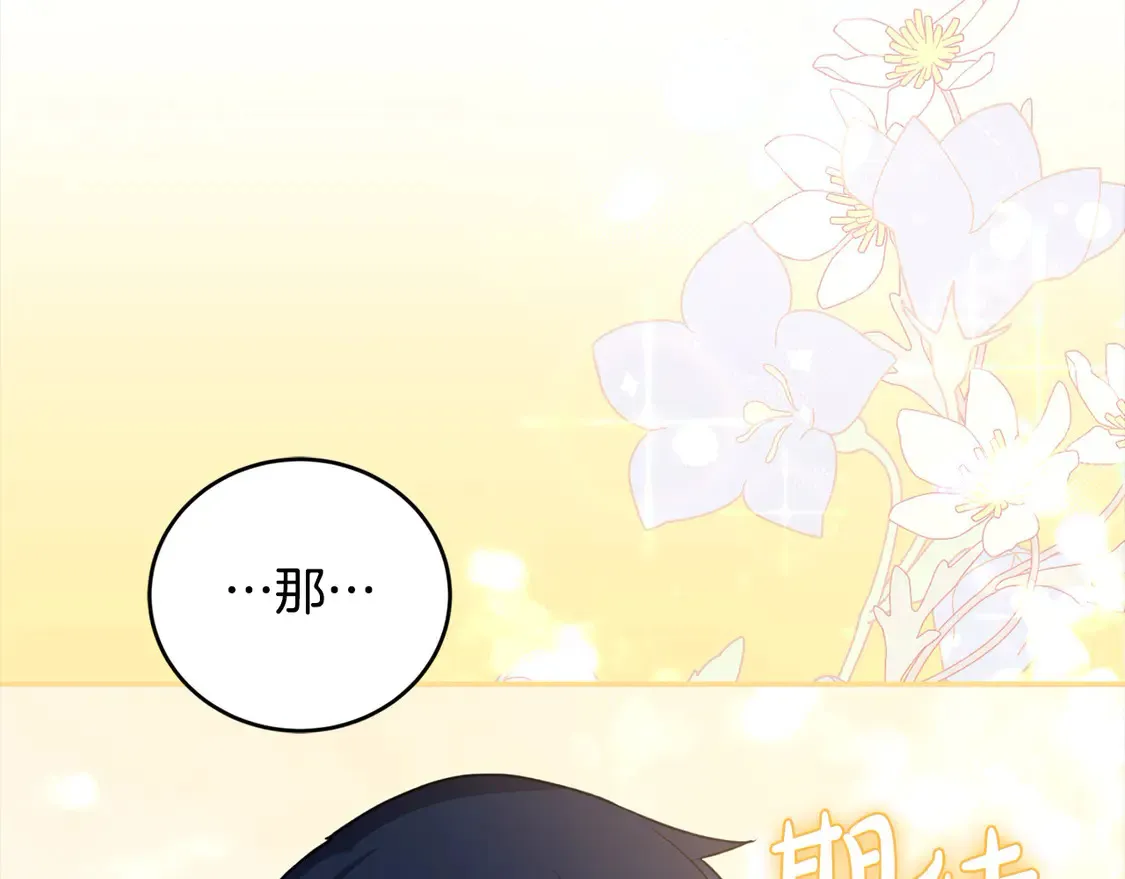 第19话 初次购物40