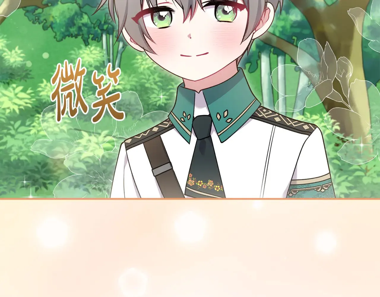 第37话 过家家127