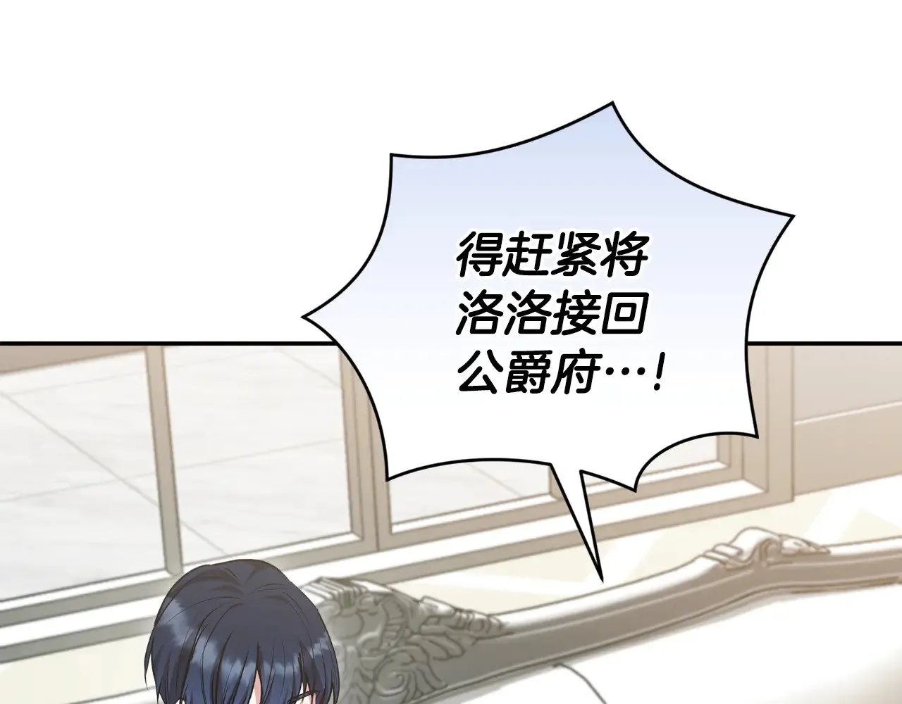第65话 爸爸有危险9