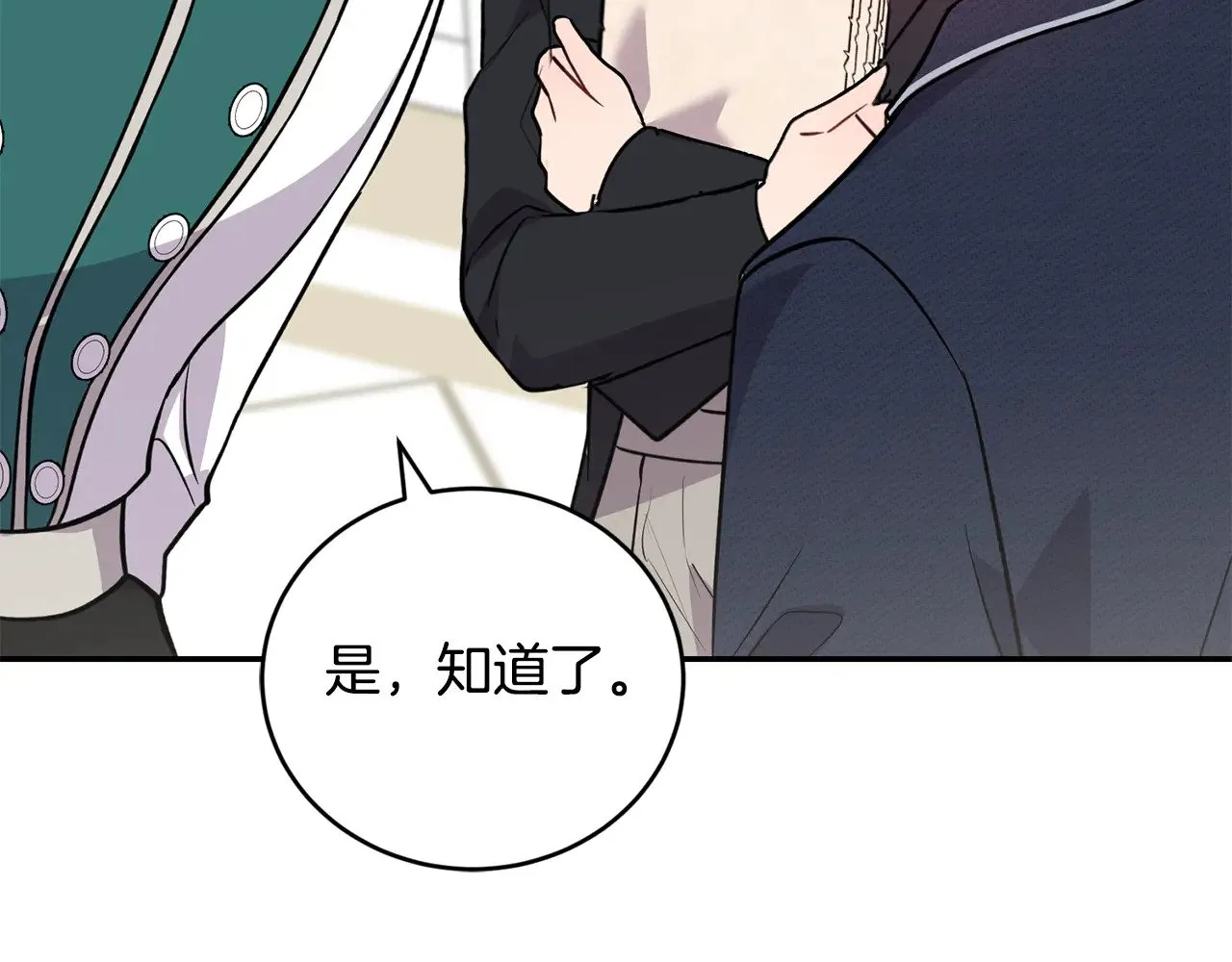 第27话 有危险101