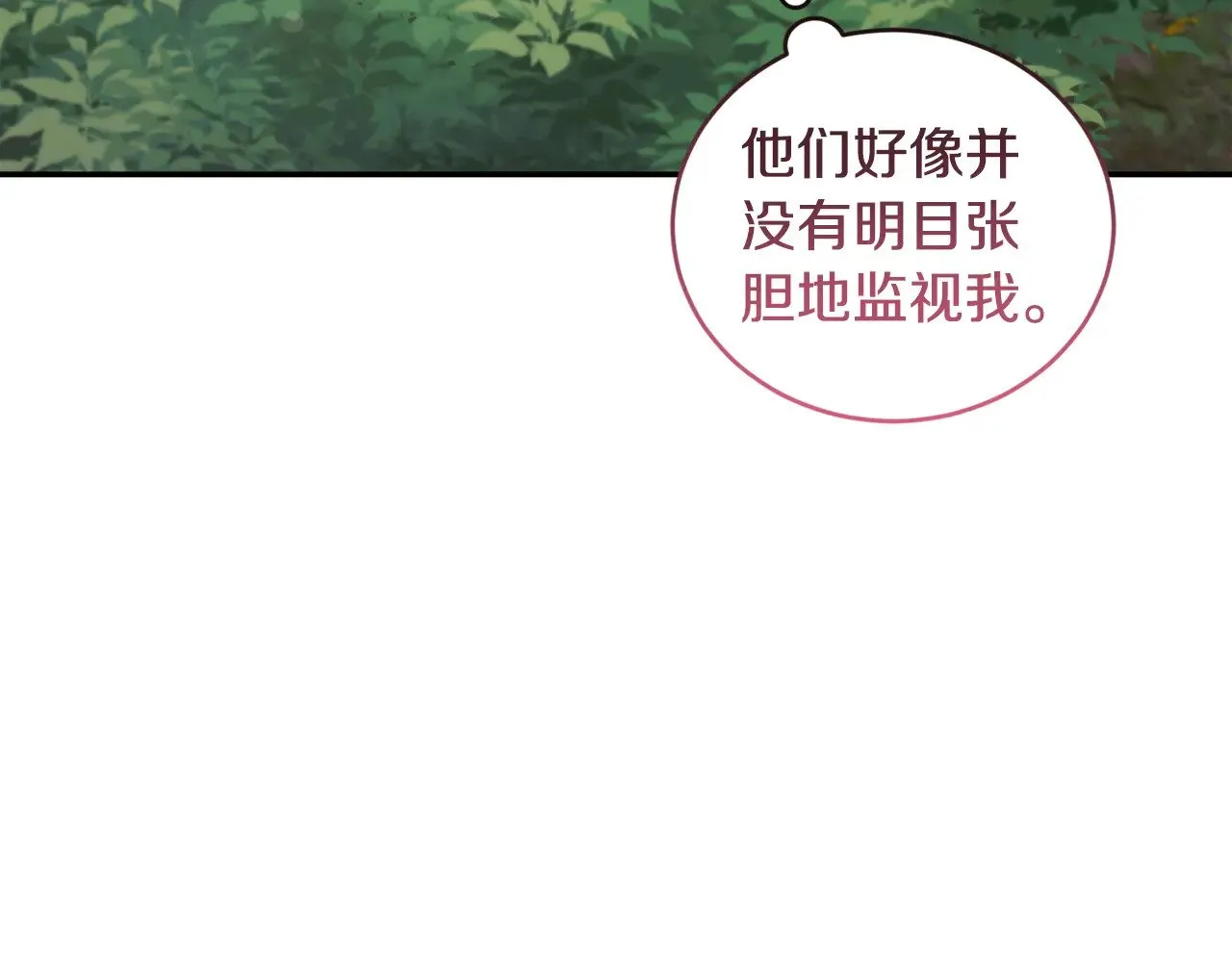 第42话 绑架案真凶47