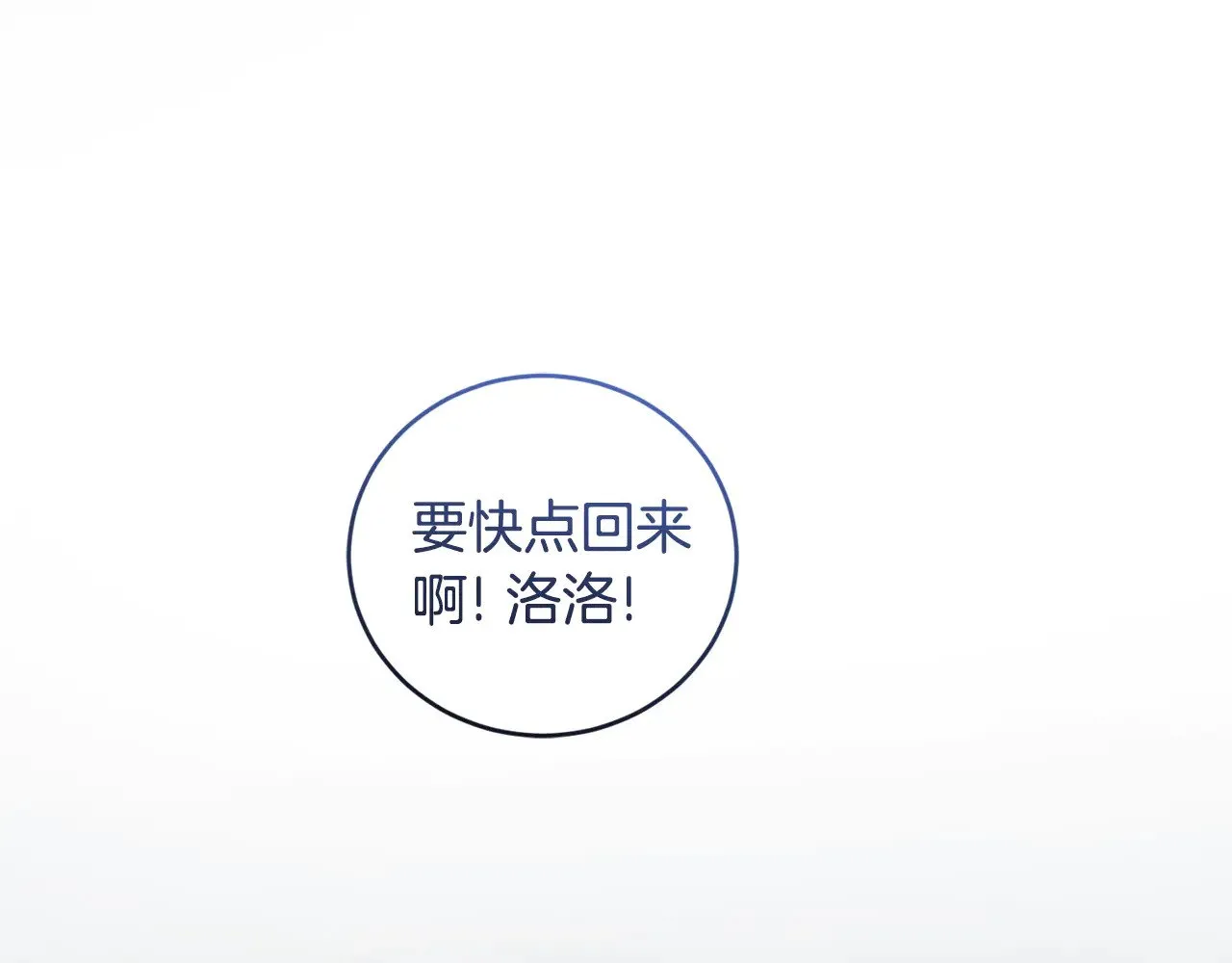 第48话 生日宴会184