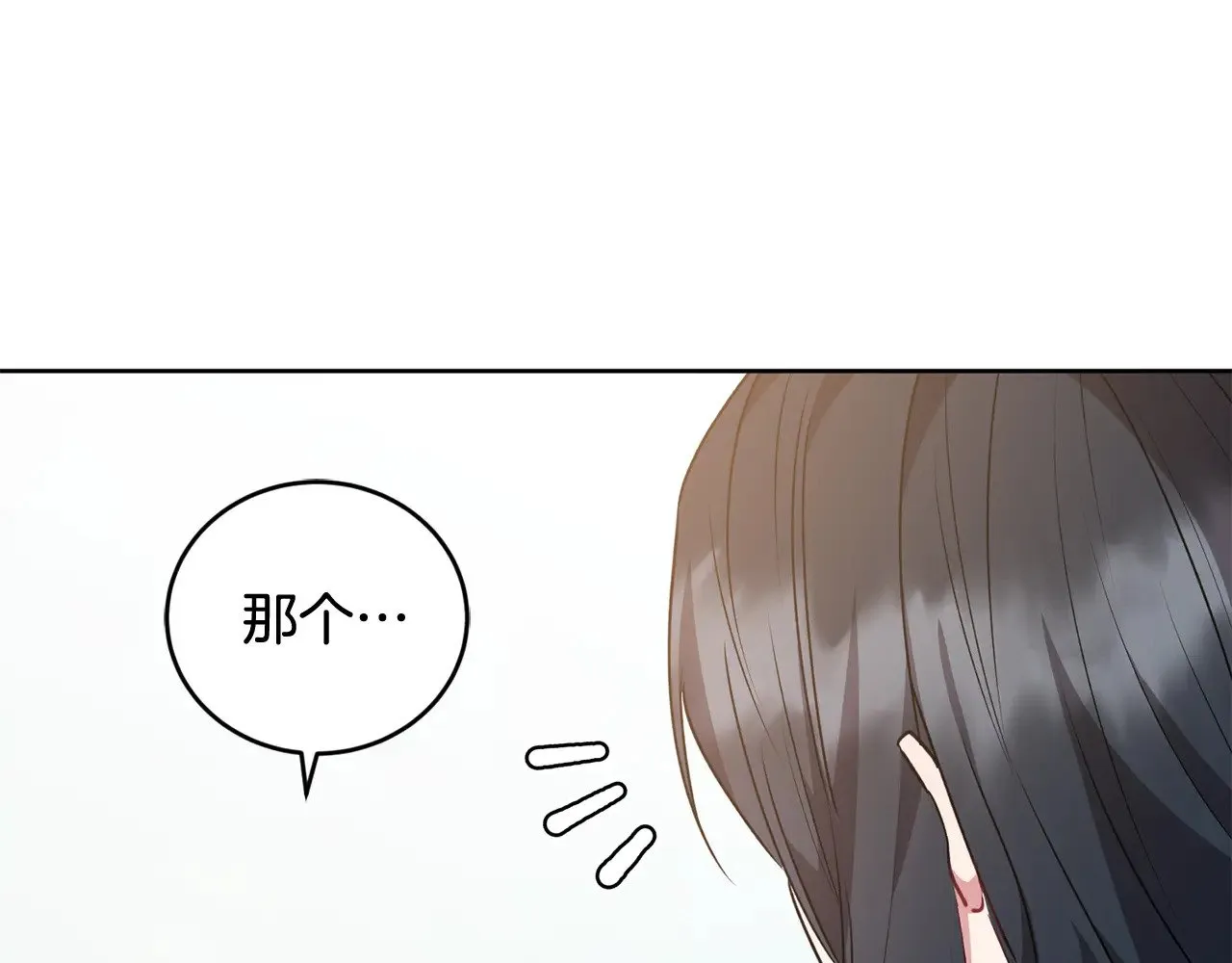 第32话 我选的人18