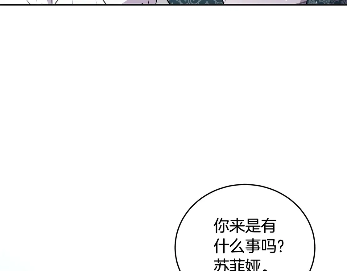 第7话 刁蛮小姐驾到！173