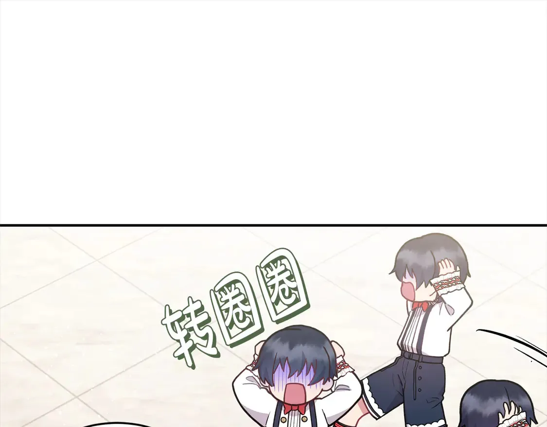 第10话 皮特还活着？！149