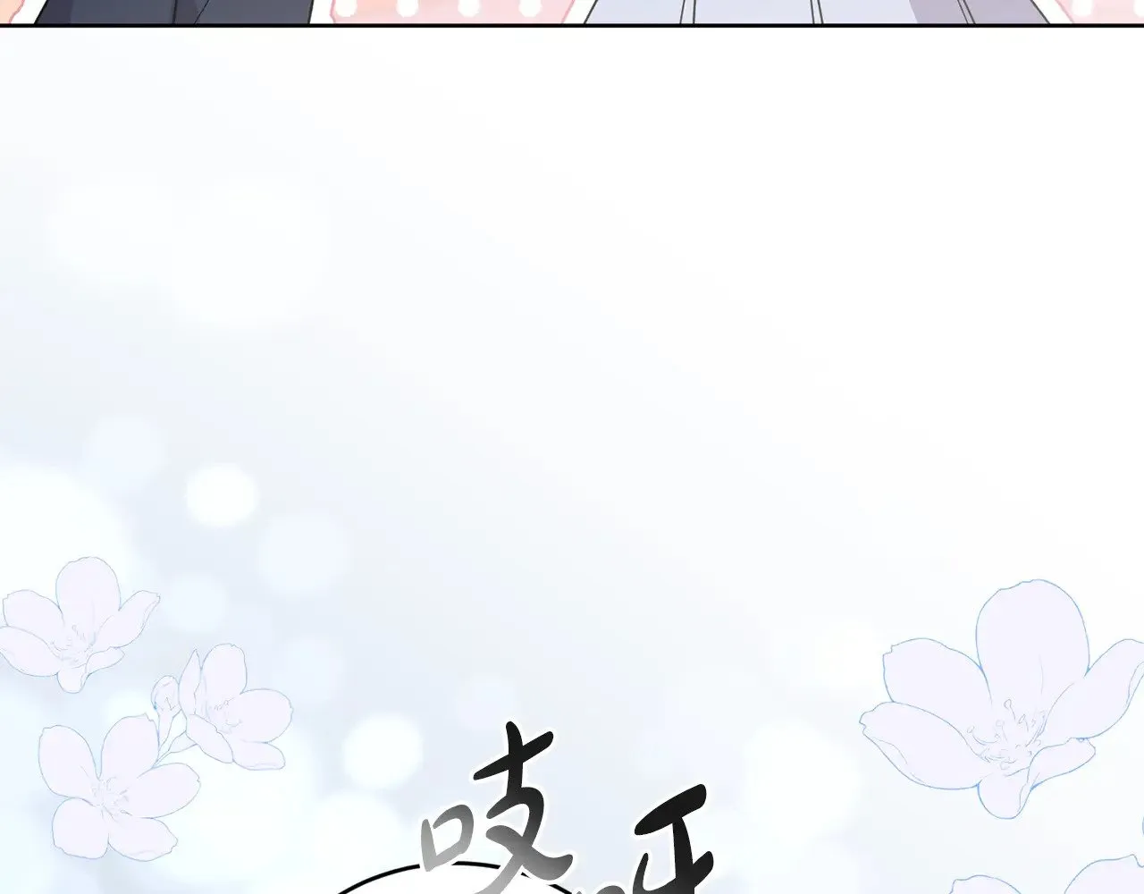 第24话 夺走女鹅？71