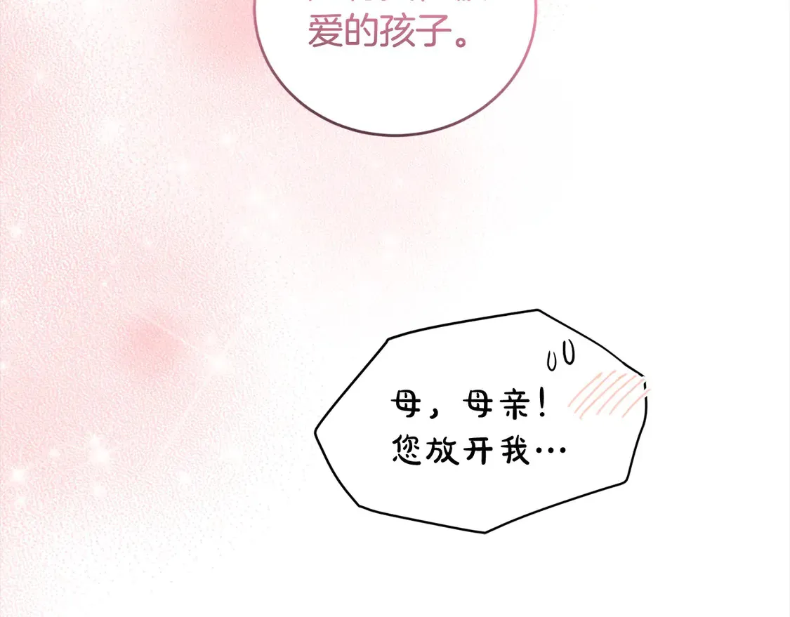 第5话 重回孤儿院219