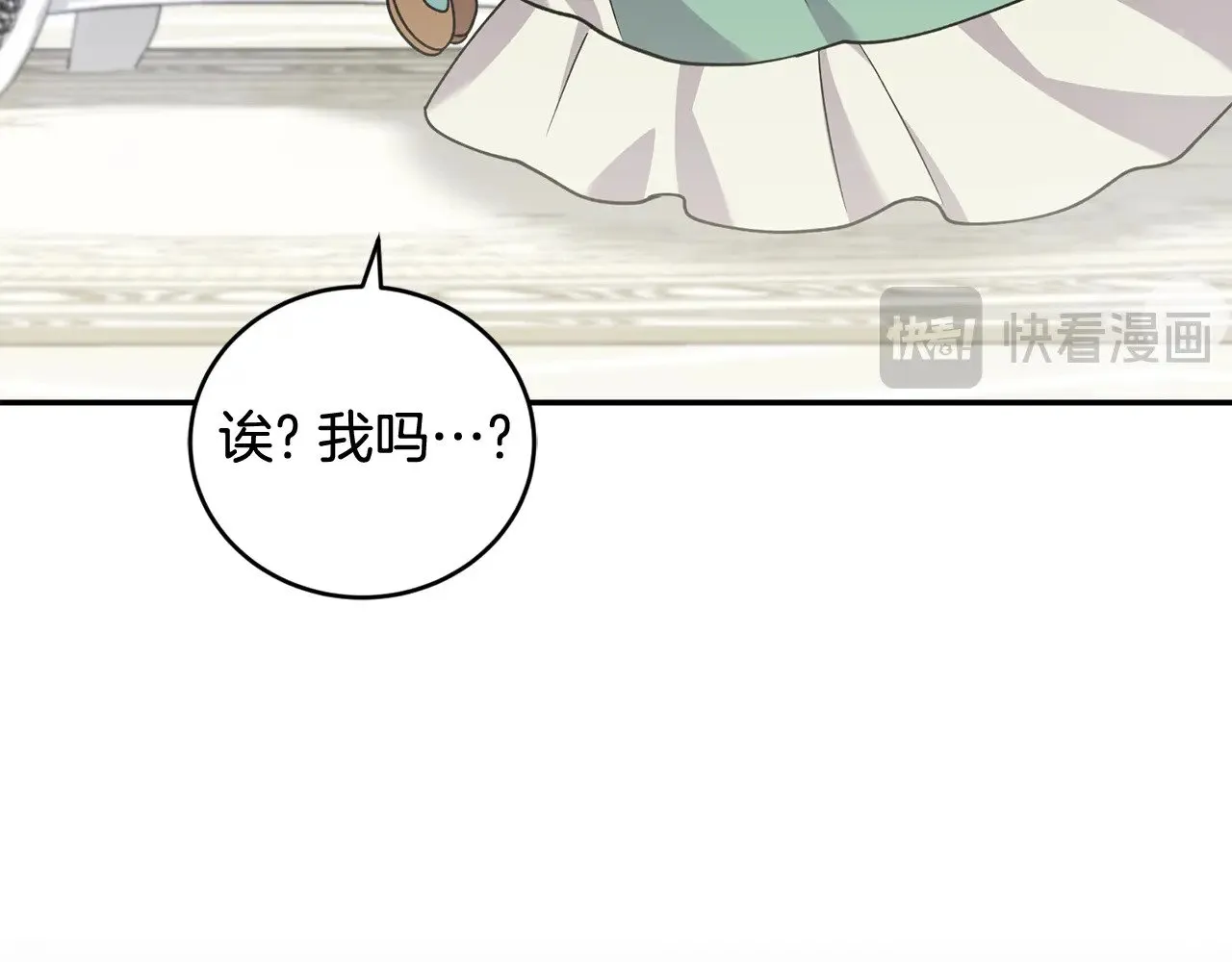第38话 崽崽有神力？18
