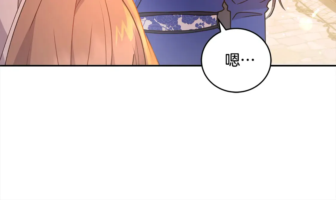 第15话 专属侍女105