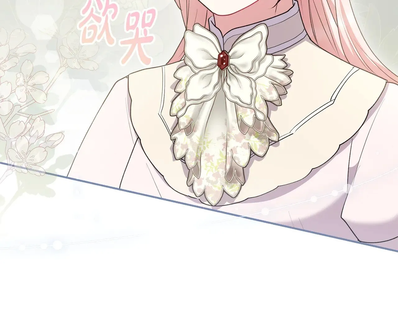 第67话 原谅我97