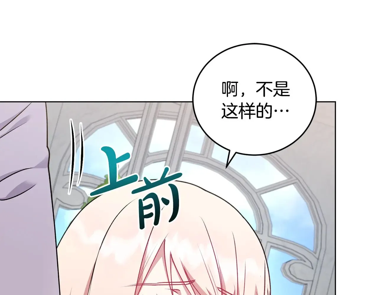 第33话 霸气回怼8