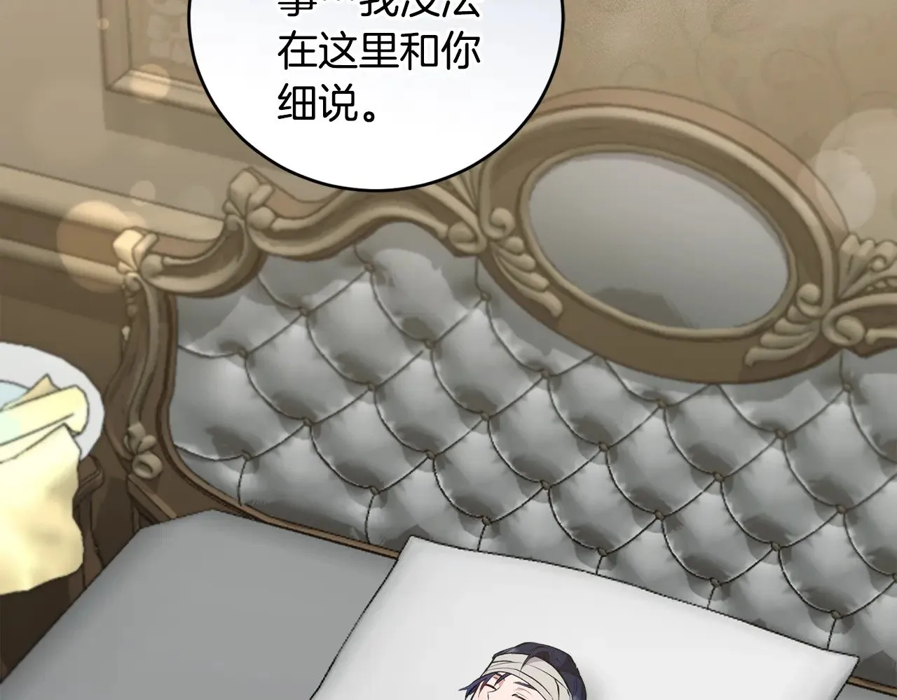 第65话 爸爸有危险148