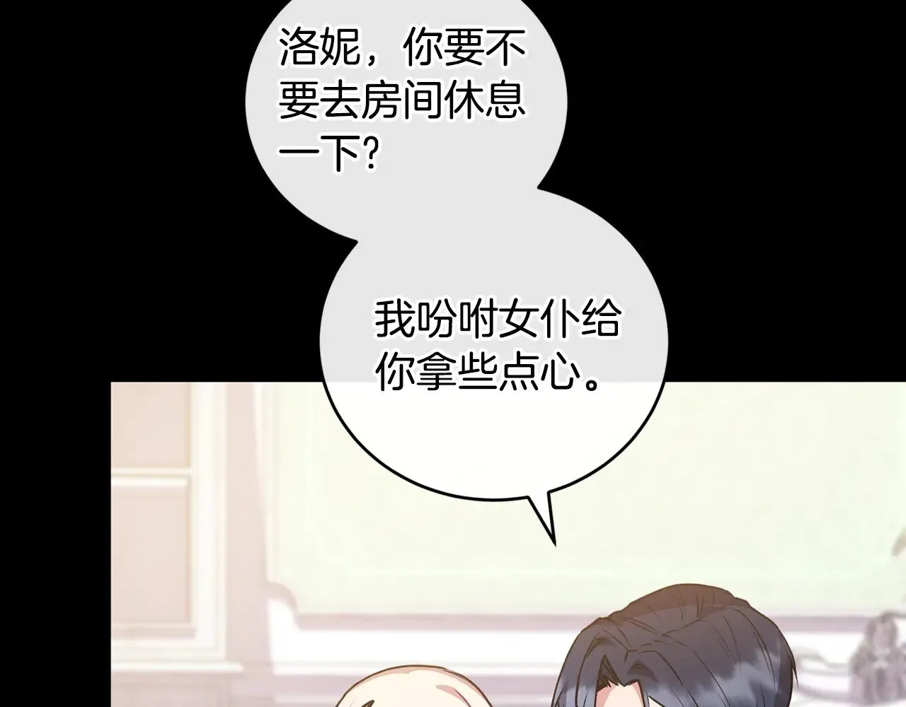 第25话 我们爱你58