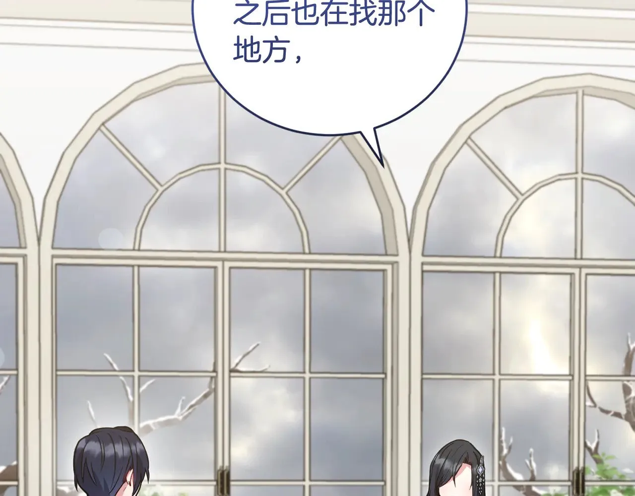 第51话 心脏怦怦160