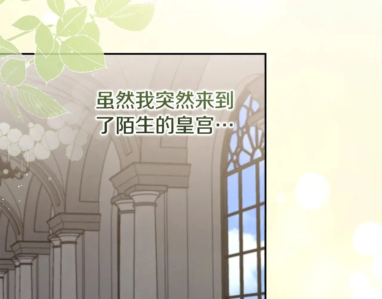 第58话 思念成疾98