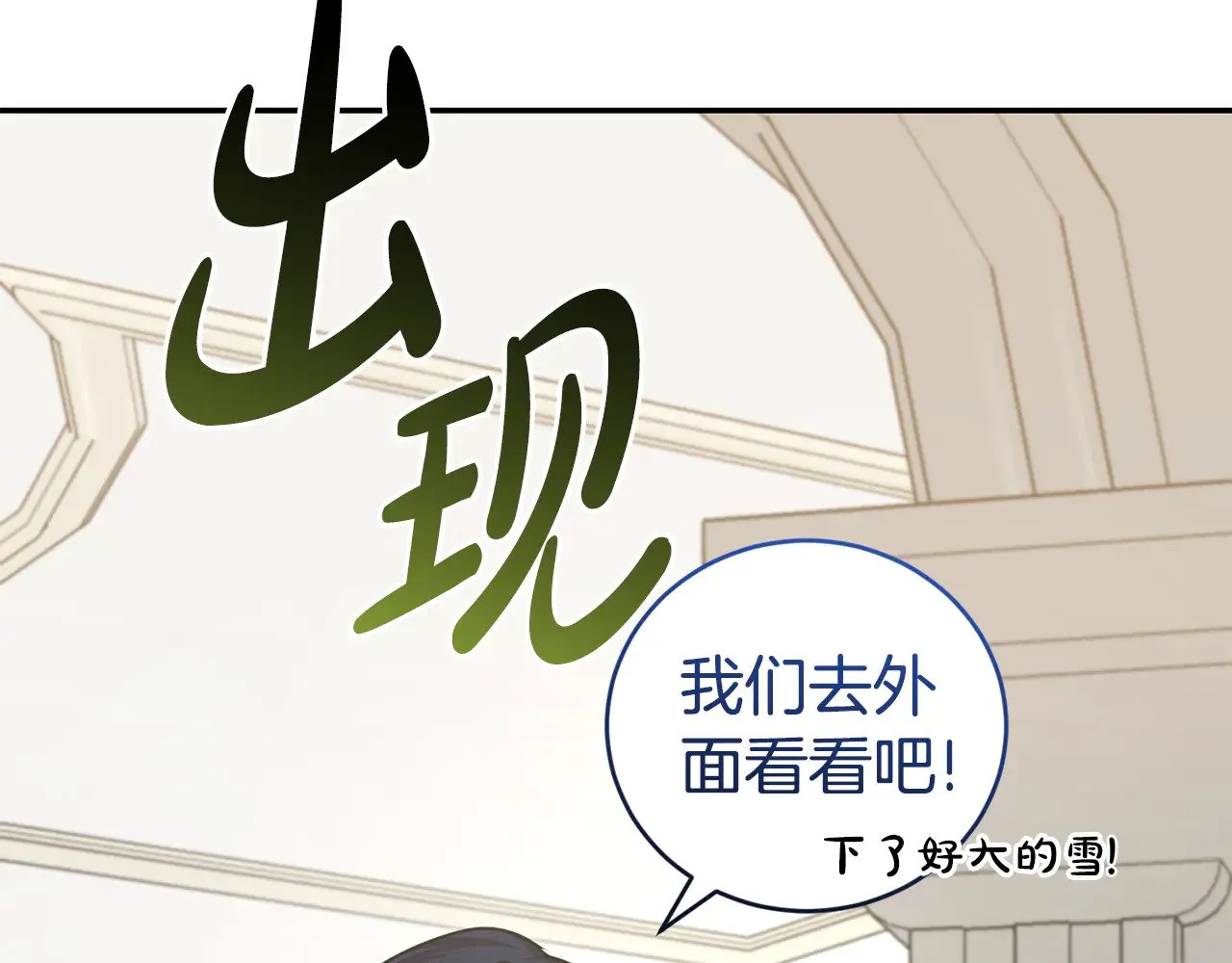 第50话 皇室血统182