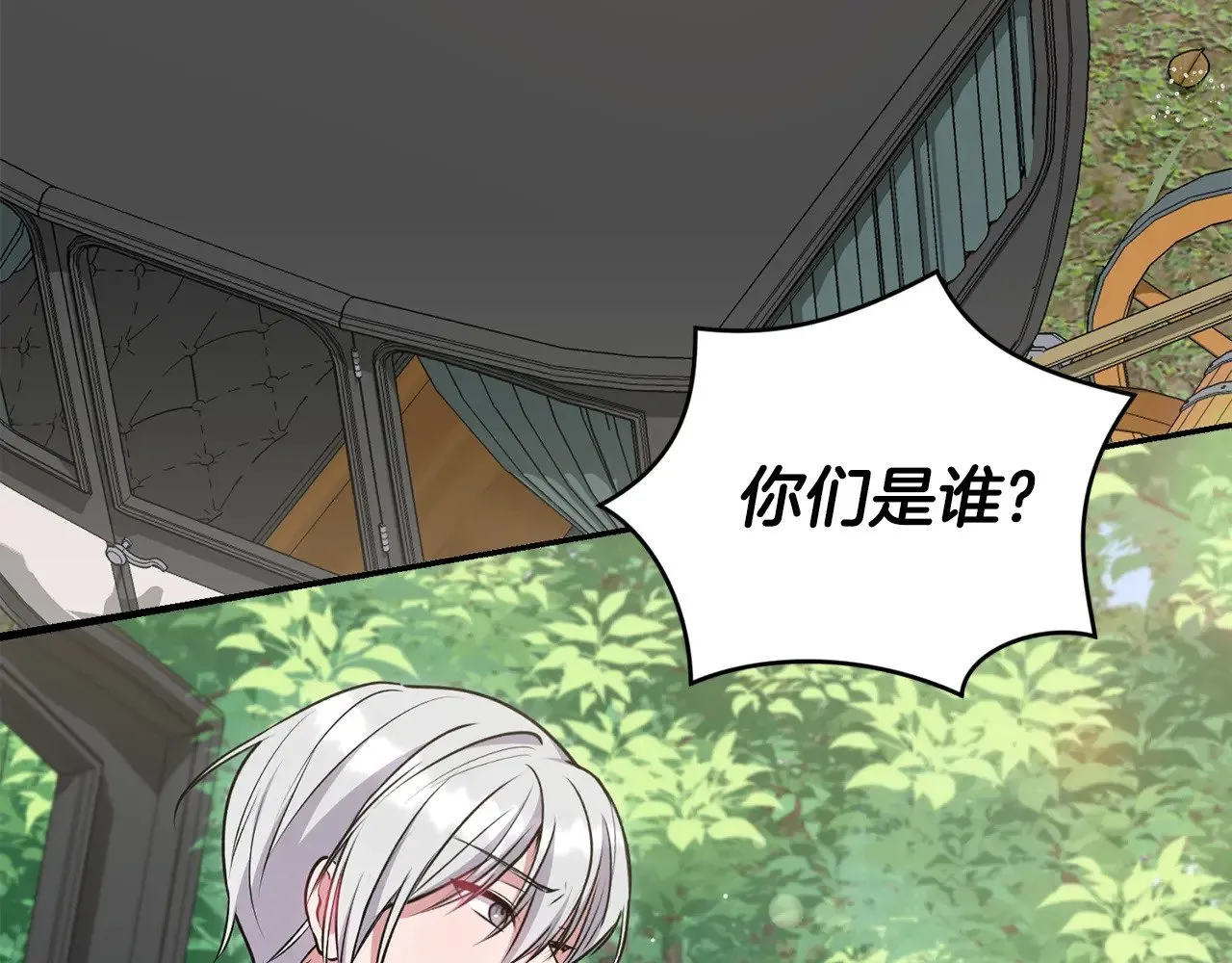 第40话 遭遇袭击18