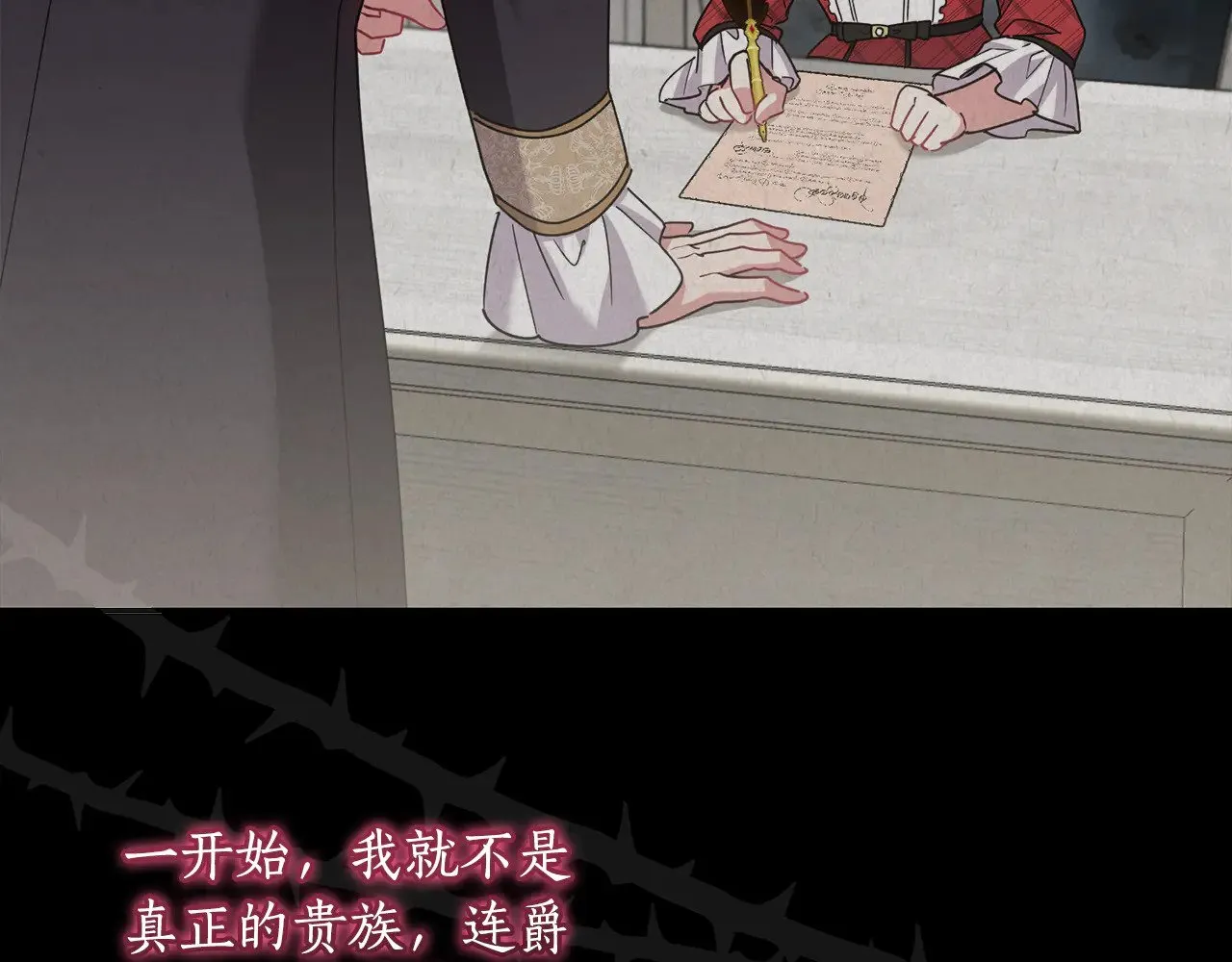 第54话 不告而别41