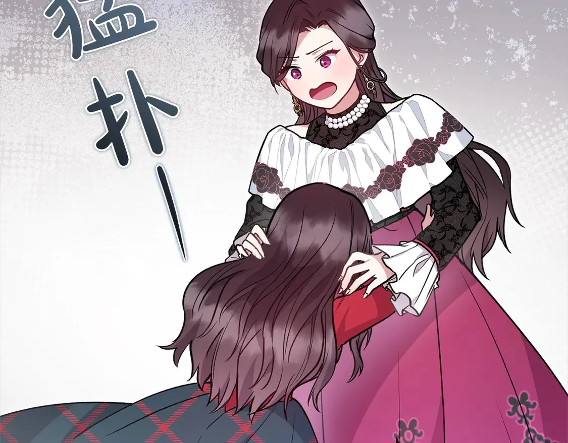 第11话 哥哥上药好温柔啊178