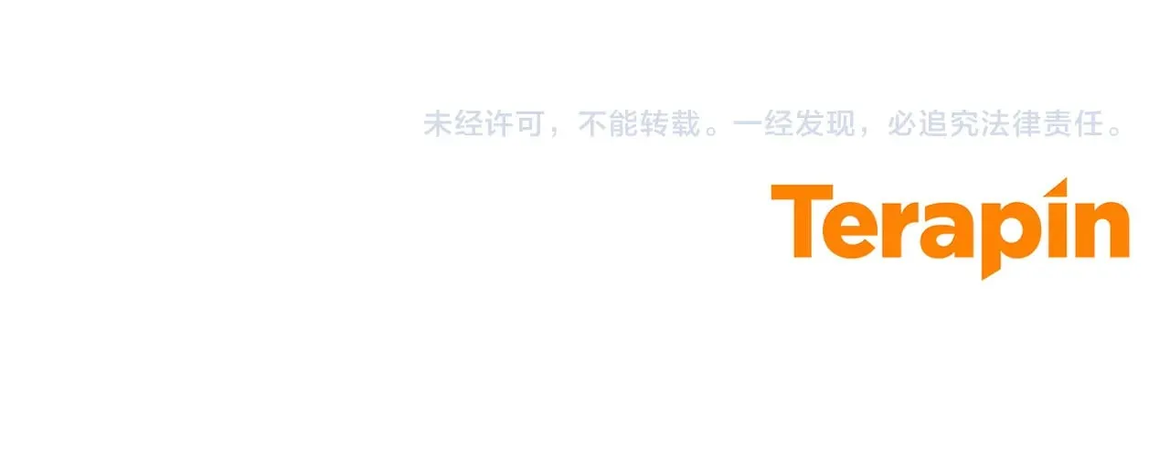 第38话 崽崽有神力？152