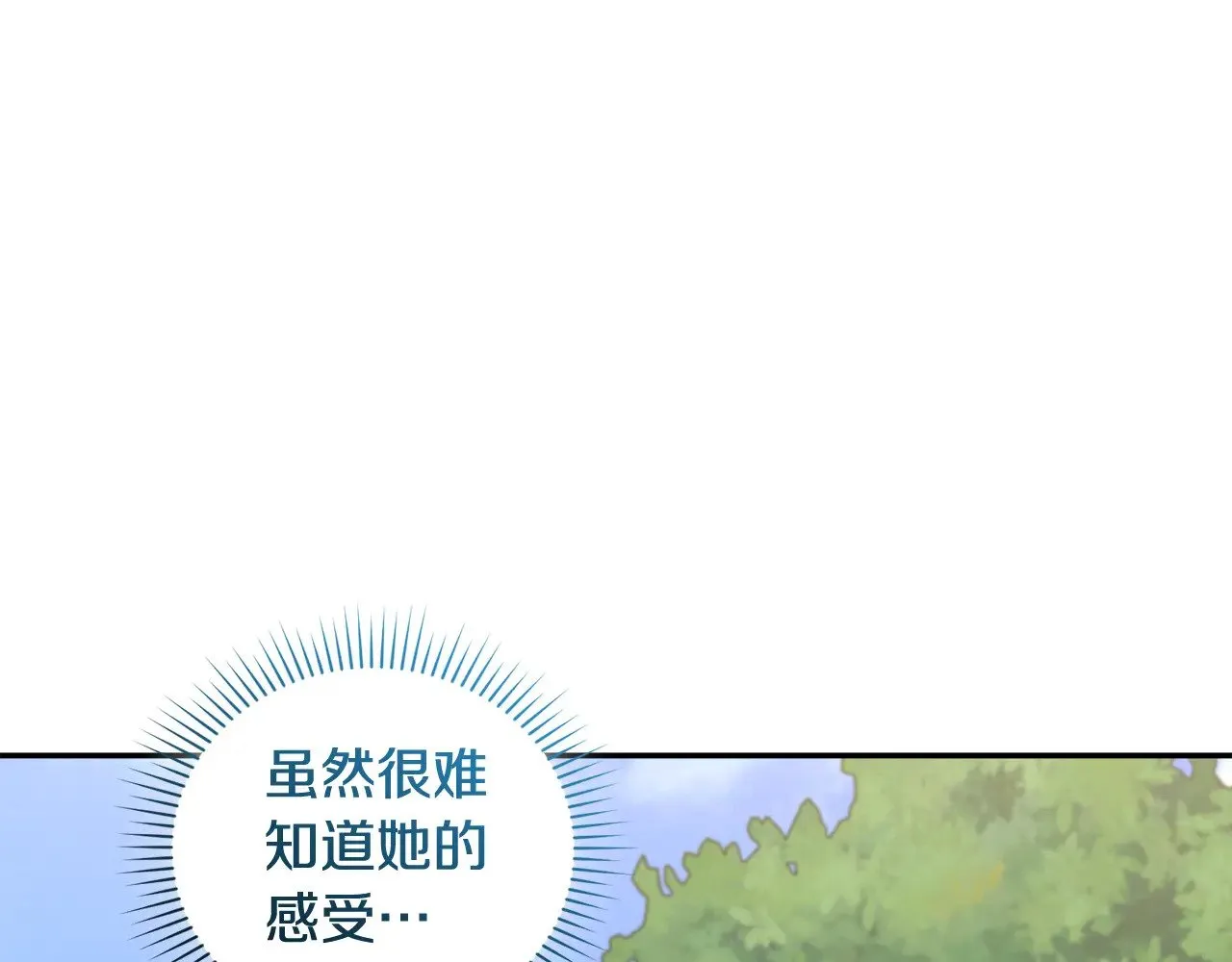 第36话 死守崽崽85