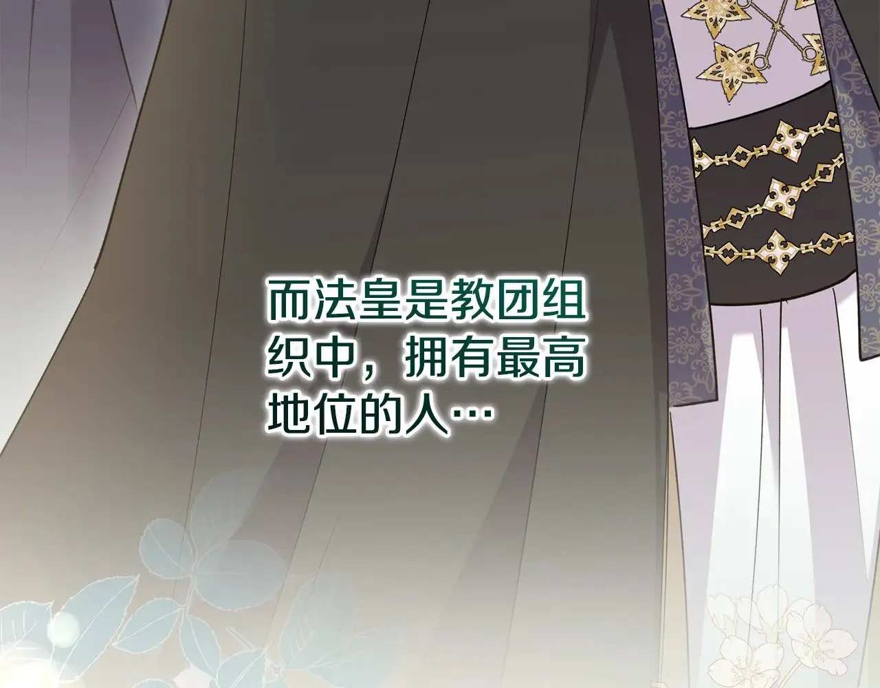 第59话 哥哥夜闯皇宫100