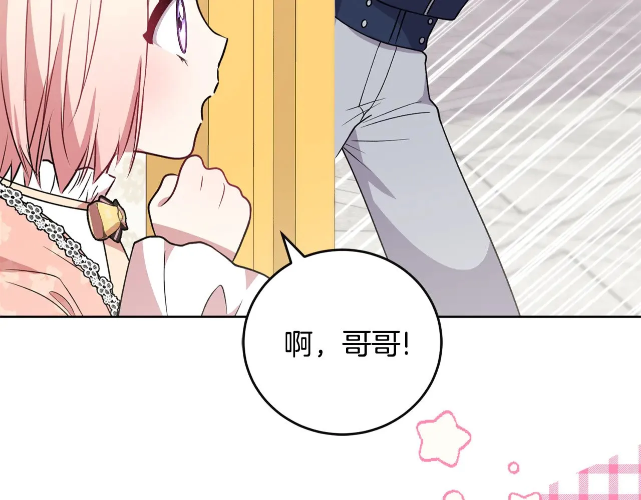 第29话 羞羞90