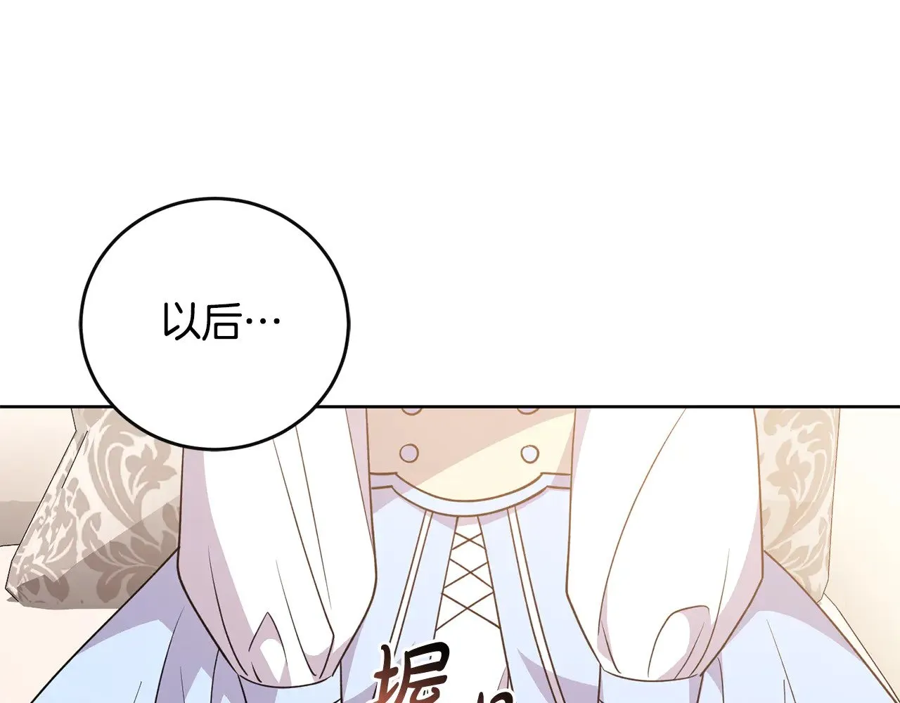 第30话 真正的女儿130